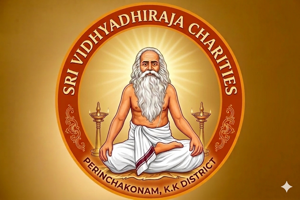 Sree Vidyadhiraja Trust Logo