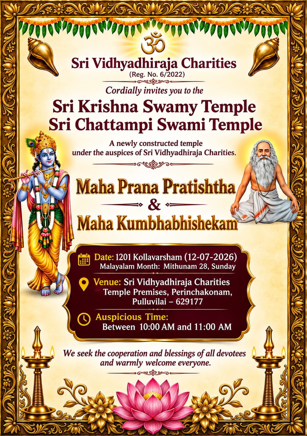 Pooja Poster 3